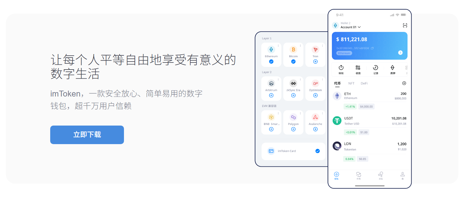 三步教你避开假软件防受骗